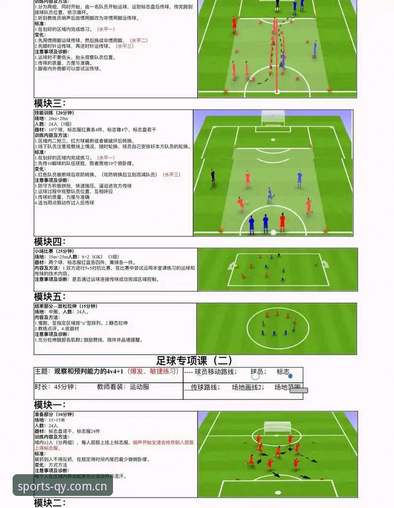 球友会足球直播教程实用指南：从入门到精通的全流程操作